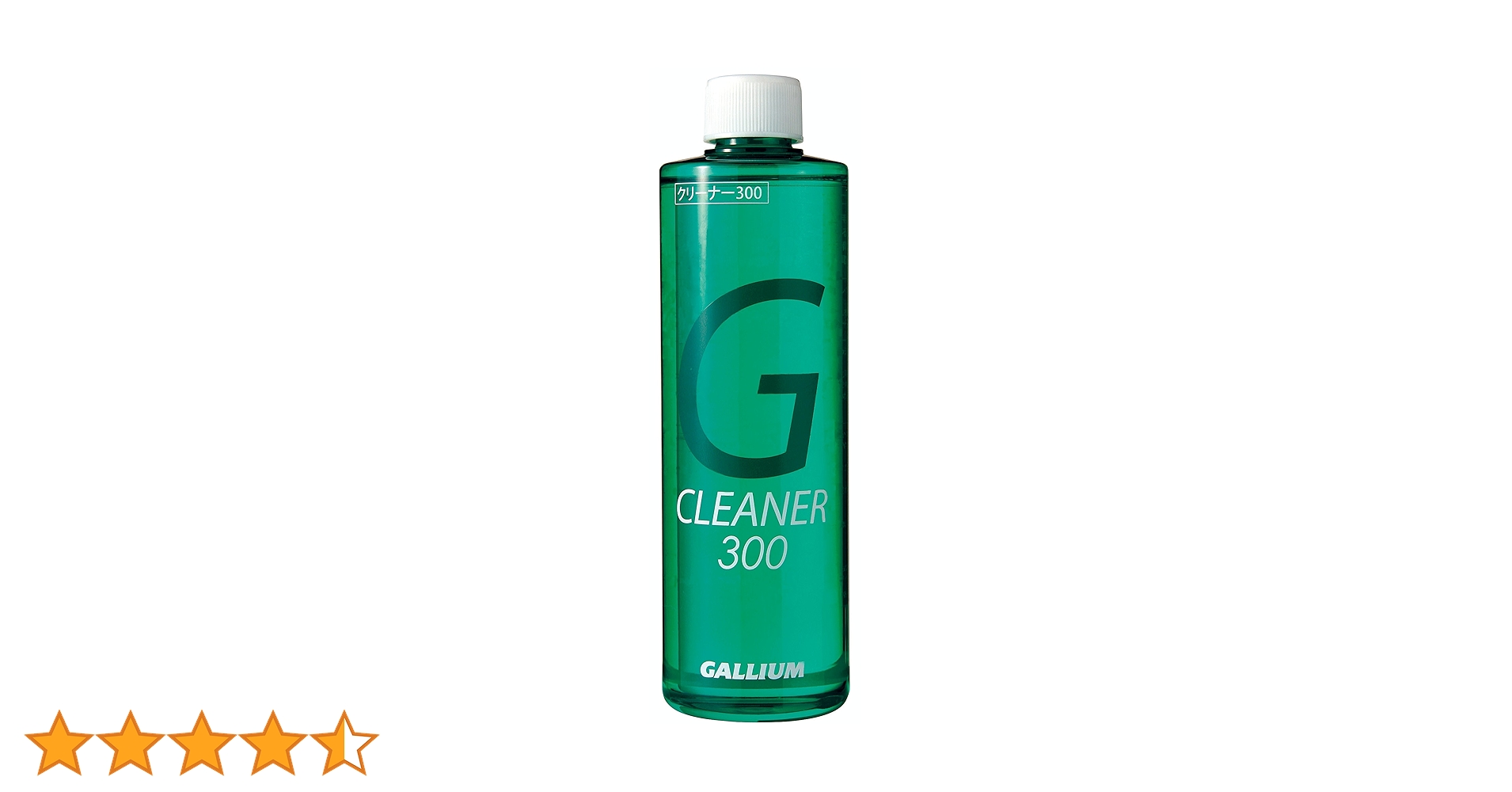 Amazon | ガリウム クリーナー300(300ml) SX0006 | ガリウム